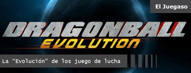 EL_JUEGASO_DRAGON_BALL_EVOLUTION_PSP_BANNER_DDuJ