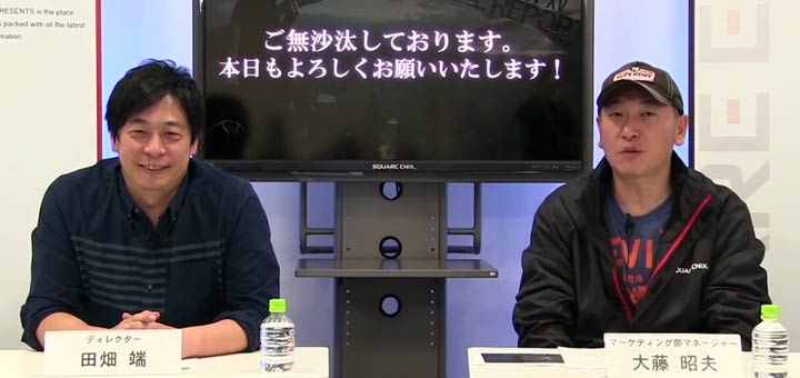 Posible actualización 2.0 de Final Fantasy XV: Episode Duscae